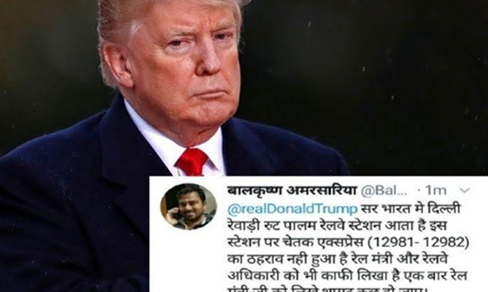  Passenger Tweets To Donald Trump Asking Him To Stop A Train-TeluguStop.com