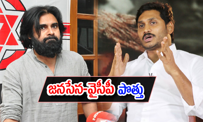  Pawan Kalyan And Ys Jagan Will Tie Up In Elections 219-TeluguStop.com