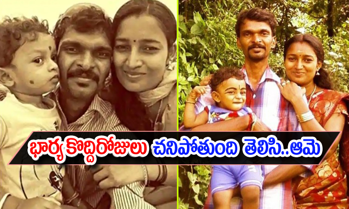  Post Of Ramesh Is Inspires Netizens In Social Media About His Wife-TeluguStop.com