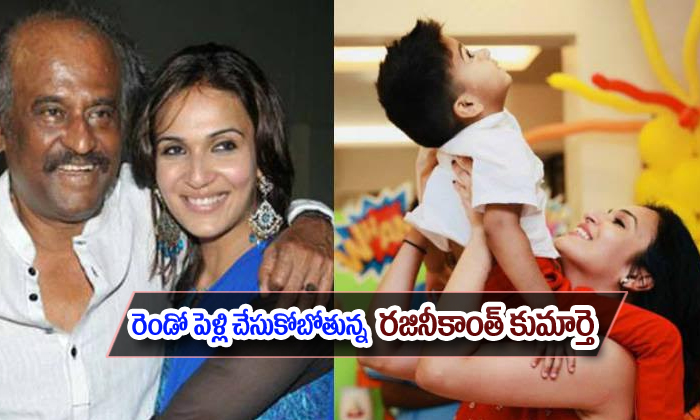  Rajinikanth Daughter Soundarya Set To Get Married Again In January-TeluguStop.com