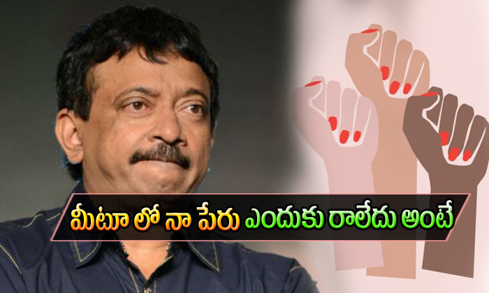  Ram Gopal Varma Comments On Metoo Movement-TeluguStop.com