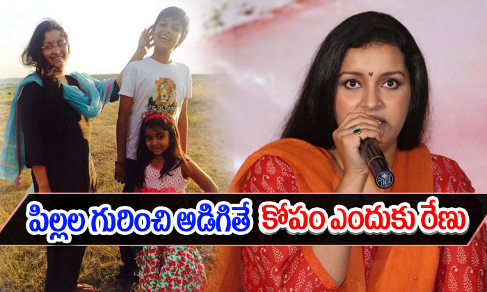  Renu Desai Series On Who Asks About Her Two Childrens-TeluguStop.com