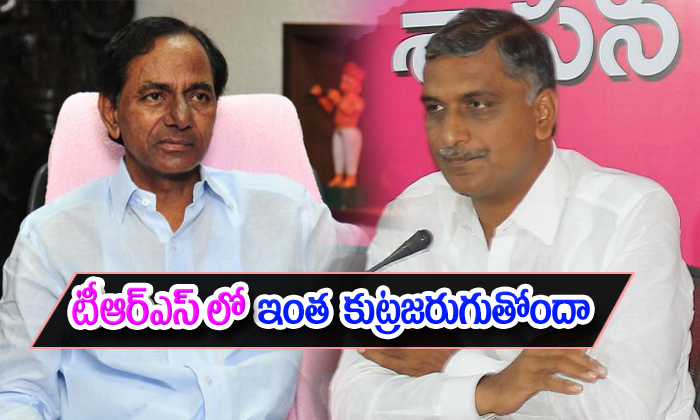  Secret Meeting About Harish Rao In Trs-TeluguStop.com