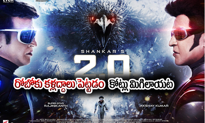 Srinivasan About Robot 2 Movie Graphics-TeluguStop.com
