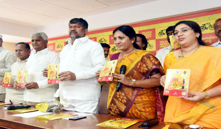  Telangana Tdp Releases Election Manifesto-TeluguStop.com