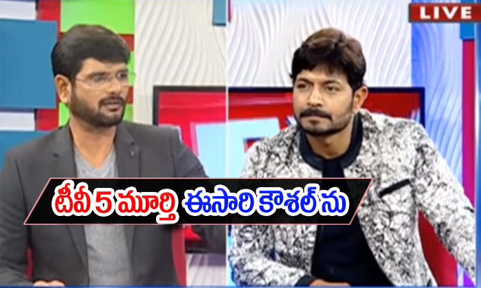  Tv5 Murthy Interview With Kaushal-TeluguStop.com