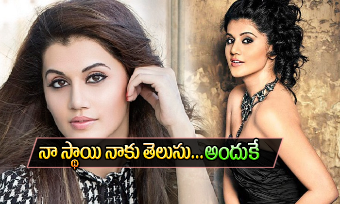 Taapsee Pannu About Her Remuneration-TeluguStop.com