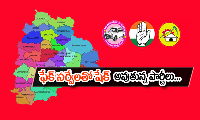  Telangana Elections Fake Survey-TeluguStop.com