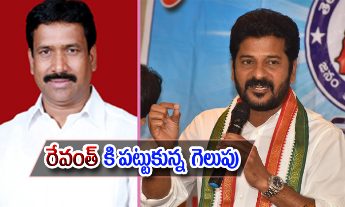  The Winning Fear Of Revanth Reddy-TeluguStop.com