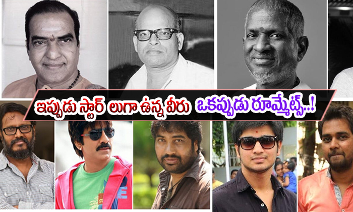  Tollywood Stars Who Were Roommates During Their Struggling Days-TeluguStop.com