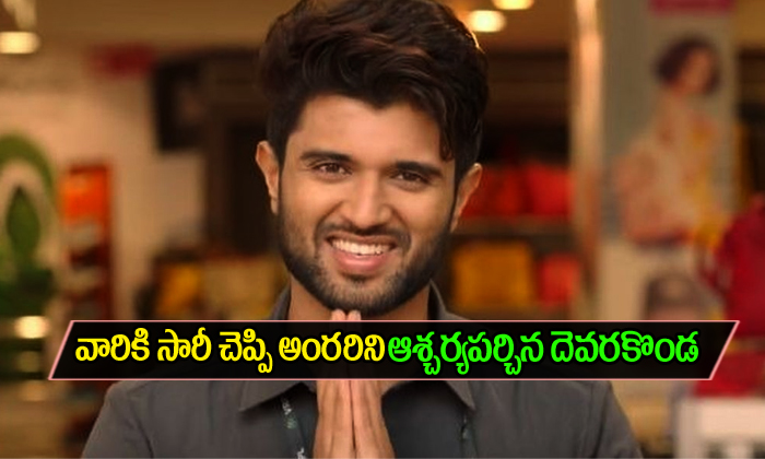  Vijay Devarakonda Sarcastic Slap To Piracy Websites-TeluguStop.com