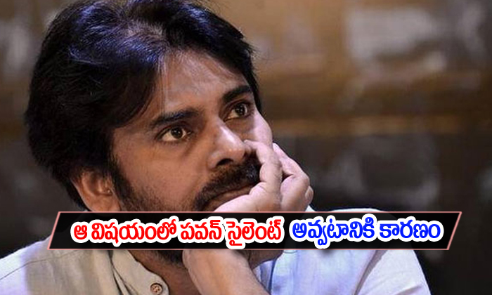  Why Pawan Kalyan Silent On Sujana Chowdary Ed Case-TeluguStop.com