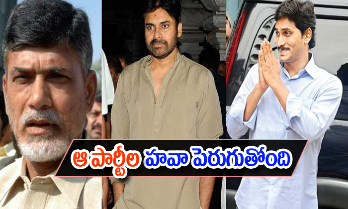 Ys Jagan Is The Next Cm Of Andhra Pradesh Ys Jagan Is The Next Cm Of Andhra Pradesh-TeluguStop.com