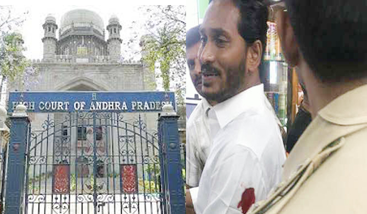  Yscp Cheif Jagans Rit Petition Trial Postponed By Highcourt-TeluguStop.com