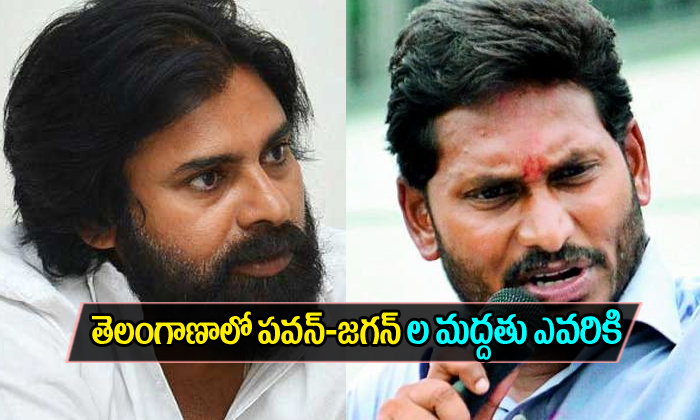 Ys Jagan And Pawan Kalyan Stand On Telangana Elections Ys Jagan And Pawan Kalyan Stand On Telangana Elections-TeluguStop.com