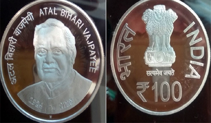  New 100 Rupees Coin Relised By Prime Minister-TeluguStop.com