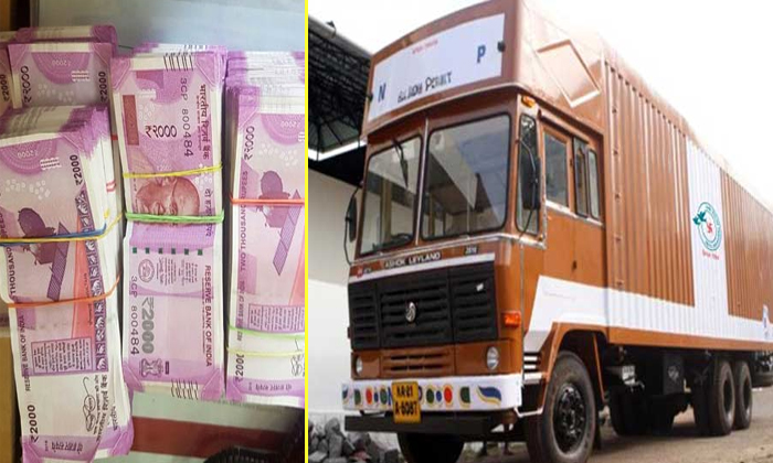  100cr Rupee Money Container Stops In The Road-TeluguStop.com