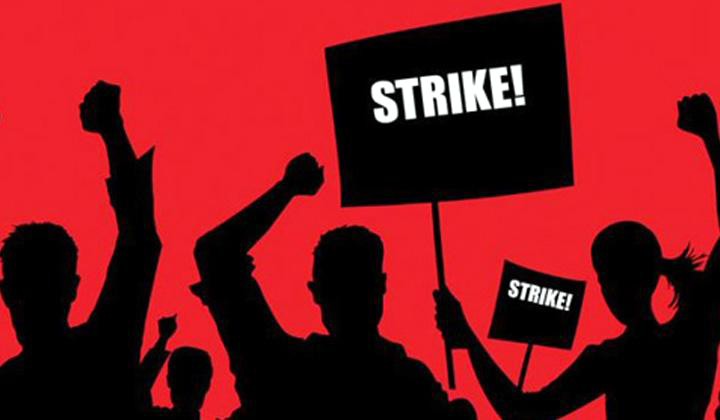  All India Bank Employees Strike On December 26th-TeluguStop.com