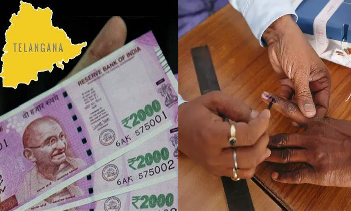  Betting In Telangana About Telangana Polls-TeluguStop.com