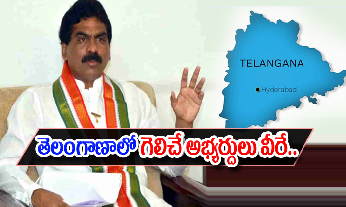  Lagadapati Open Survey On Winning Leaders Survey In Telangana-TeluguStop.com