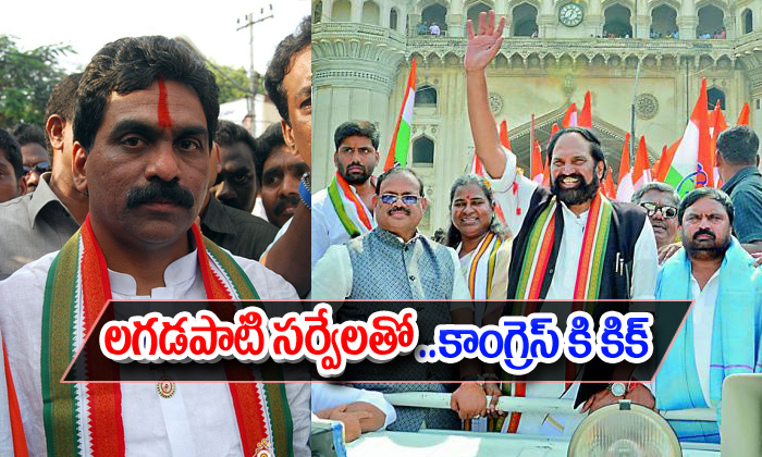  Lagadapati Survey Makes Happy In Telangana Congress-TeluguStop.com