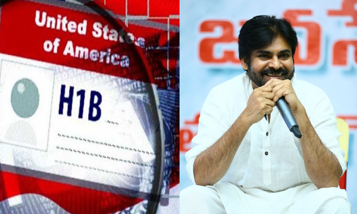  Pawan Kalyan Janasena Writes A Letter To American President About H1b-TeluguStop.com