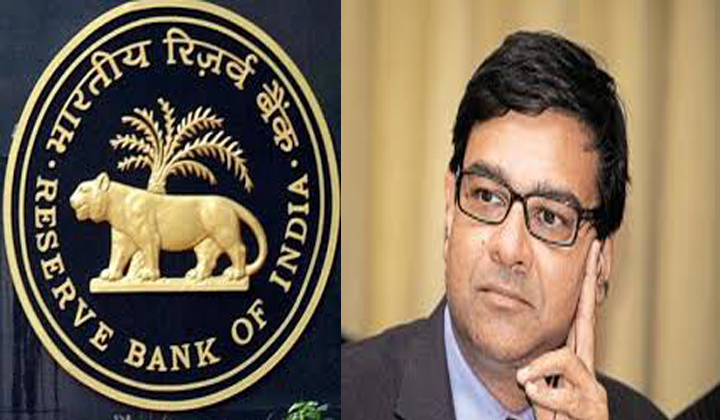  Reserve Bank Governor Resigns-TeluguStop.com