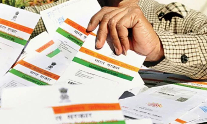  Supreme Court Rules Aadhaar Not Mandatory-TeluguStop.com