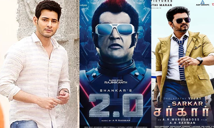  Trolls On Mahesh Babu Tweet-TeluguStop.com