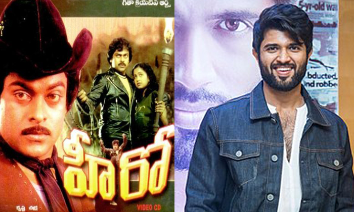  Vijay Devarakonda To Act As Hero In Hero Movie-TeluguStop.com
