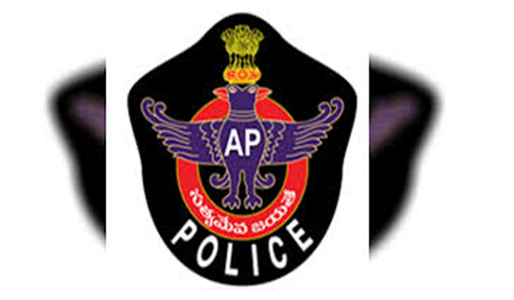  Ap Police Si Prelims Results Released-TeluguStop.com