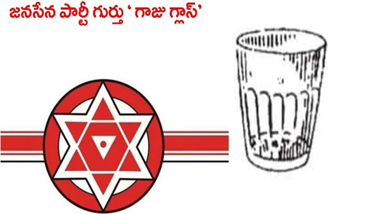  Janasena Party Election Symbol Is Glass Tumbler-TeluguStop.com