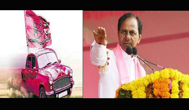  Trs Party Which Is Leading In The Telangana Election Results-TeluguStop.com