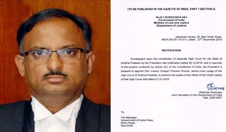 Praveen Kumar Appointed Ap New Cheif Justice1-TeluguStop.com