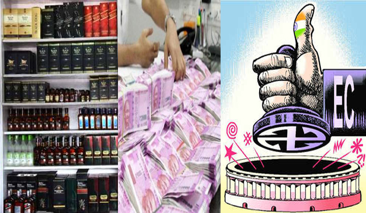  Telangana Mla Candidates Who Prepared Alcohol And Money Before Polling-TeluguStop.com