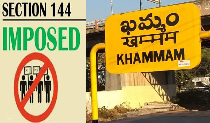 144 Section Imposed In Khammam-TeluguStop.com