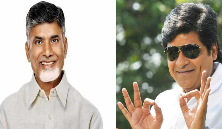  Comedian Ali Meet Cm Chandrababu Naidu-TeluguStop.com