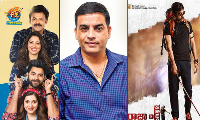  Dil Raju Wants To Make F3 Movie For His Next-TeluguStop.com