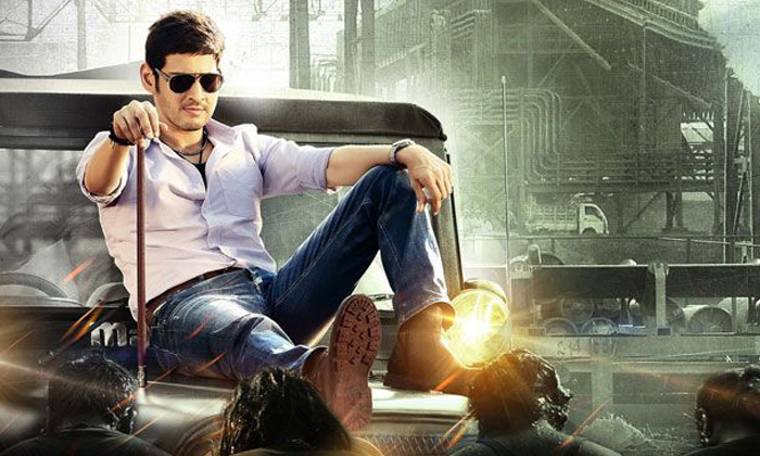  Mahesh Babu Next Movie Is In The Form Of Aagadu Movie-TeluguStop.com