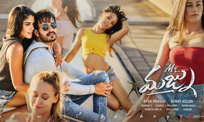  Mr Majnu Movie Budget And Total Collections-TeluguStop.com