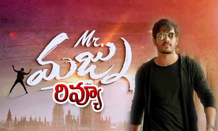  Mr Majnu Movie Review-TeluguStop.com