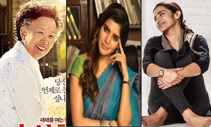  Samantha Gives Green Signal To The Movie 96-TeluguStop.com