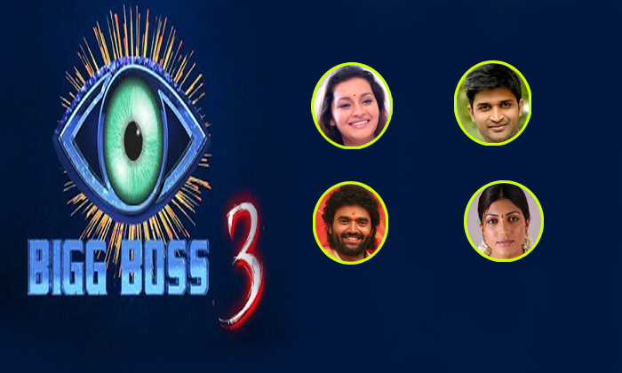  Telugu Bigg Boss 3 Contestants List-TeluguStop.com