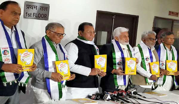  Ysrcp Leaders Released A Book At Delhi-TeluguStop.com