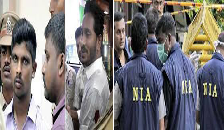 kodi katti case Vs NIA court à°à±à°¸à° à°à°¿à°¤à±à°° à°«à°²à°¿à°¤à°