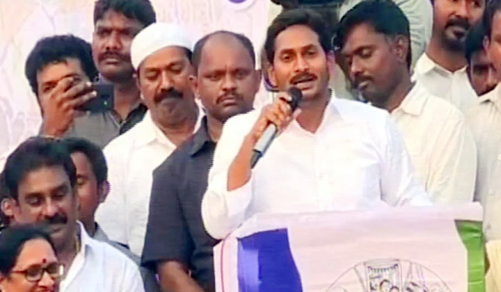  Ap Will Be Built With 25 Districts Says Ys Jagan-TeluguStop.com