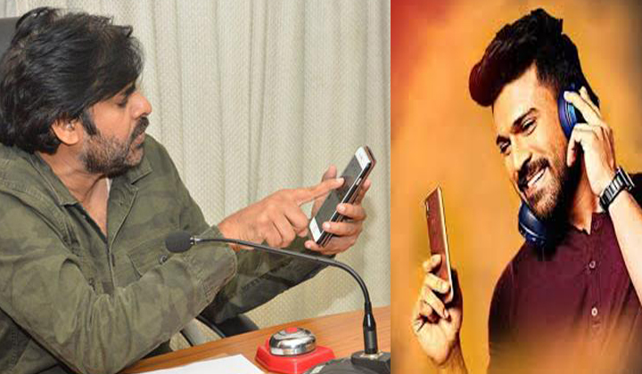  Ramcharan Is Waiting For Pavan Phone Call-TeluguStop.com