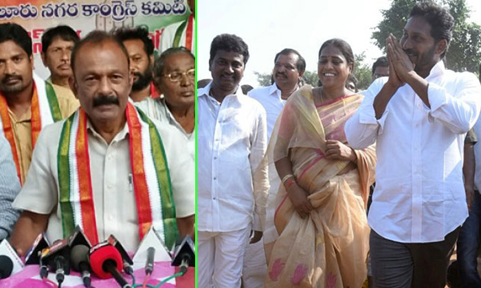  Ap Congress Putting In Tension To Ycp-TeluguStop.com