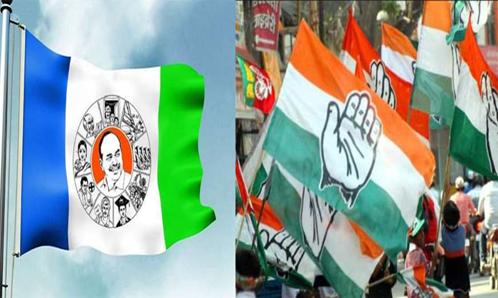  Congress Face Agitation From Ysp In Nellore-TeluguStop.com