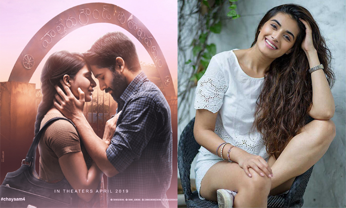 Divyansha Kaushik Liplock With Naga Chaitanya Divyansha Kaushik Liplock With Naga Chaitanya-TeluguStop.com